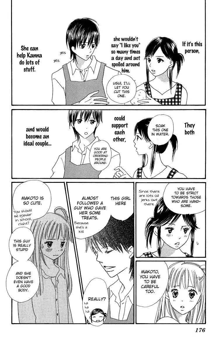 Koi Nanka Hajimaranai Chapter 24 42